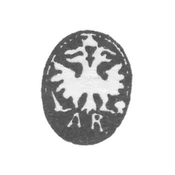 Moscow City Clay 1729-1733 - Two-headed AR initials