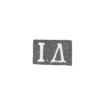 克雷莫大师德米特里耶夫伊万 - 列宁格勒 - “I.D” - 1845-1874年.