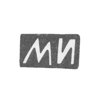 Claymo Master Ivanov Maxim or Ivanov Mihail - Moscow - initials of MI - 1874-1890.