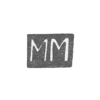 马斯洛夫大师米哈伊尔·瓦西里耶维奇-莫斯科 - “M”号 - 1908-1917年.