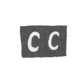 Claymo Master Scripin Sakerdon Ivanov - Vlogda - initials of "S" - 1837-1844.