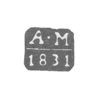 列宁格勒试管大师的克莱莫 - 亚历山大·雅科夫列维奇的海洋 - “A-M” - 1831-1854年