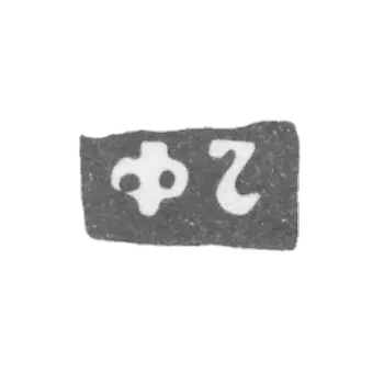 克莱莫大师丘尔科夫·费奥多尔 - 红色 - 首字母“FC” - 1880-1890年.