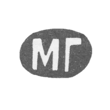 米哈伊尔-莫斯科大师的克莱莫·戈罗沙波夫 - 莫斯科 - 首字母“MH” - 1883-1912年.