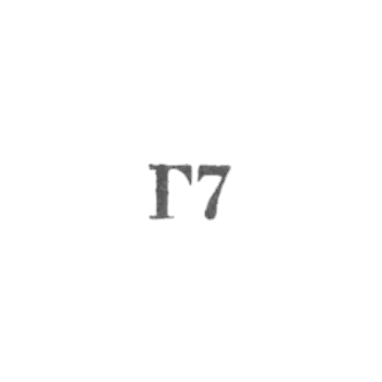 塔林珠宝厂 - "G7" - 1967