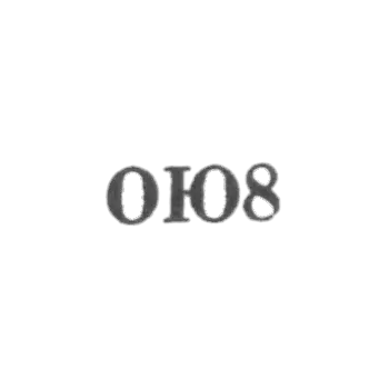  О德萨钟表珠宝厂 - OJ8 - 1958