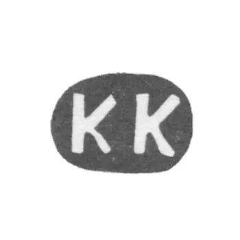 科马罗夫大师科农·伊万诺夫的克莱莫 - 德。 伊里诺 - “KCC”的首字母 - 1897年.
