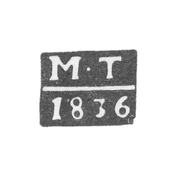 普斯科瓦试管大师克莱莫 - 塔拉索夫米哈伊尔 - “M-T” - 1815年.