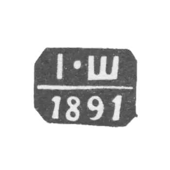 试管大师克莱莫 - 施密德茨基约瑟夫·亚历山大罗维奇 - “I-S” - 1891年.