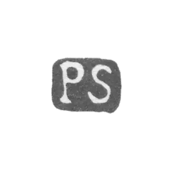 克莱莫大师施温特彼得 - 列宁格勒 - “PS”的首字母