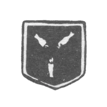 The city stamp of Saratov, 2nd half of the 18th-19th century, "Three sterlets."