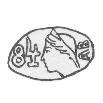 The stamp of the district assay offices 1899-1908 - A.K. Vyrzhikovsky.