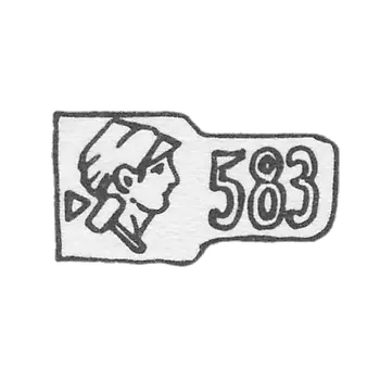 Клеймо пробирных учреждений СССР 1927-1954 гг.