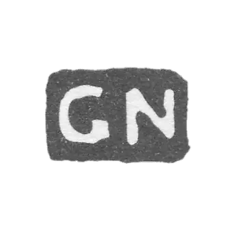 克莱莫大师尼格雷斯·古斯塔夫 - 列宁格勒 - “GN”的首字母