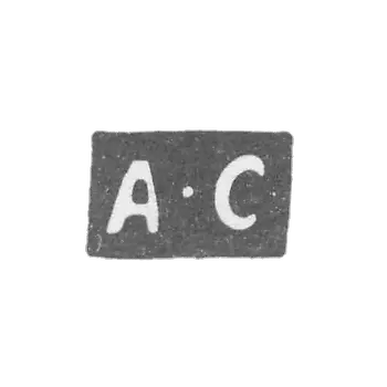 克莱莫大师斯皮里多诺夫阿列克谢 - 莫斯科 - “A-C” - 1762年.