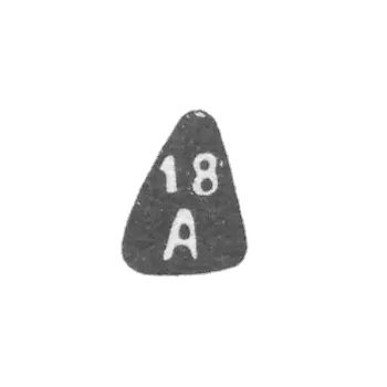 Eighteen Moscow Arthel - initials 18A - after 1908.