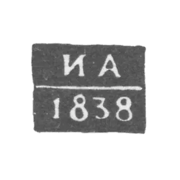 Claymo Tula -Arthamon Ivan Semenovich- IA首字母 -  1827- 1850年。