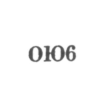 Odessa jewelry factory - "OU6" - 1966