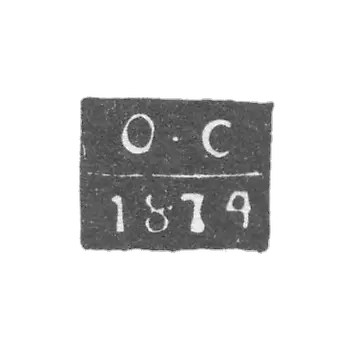 Клеймо неизвестного пробирного мастера Минска - инициалы "О-С" - 1874-1895 гг.