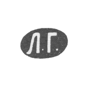 克莱莫大师盖希特曼·拉兹 博尔 莫斯科 - L.G.的首字母 - 1896-1901年.
