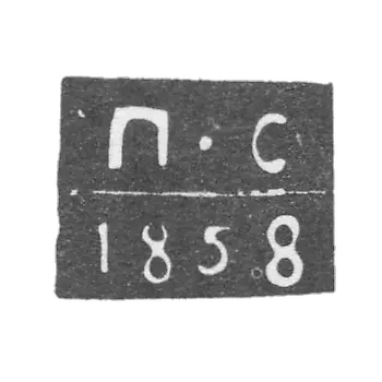 波罗茨克试管大师的克莱莫 - 萨耶夫斯基 - “P-C” - 1858-1859年.