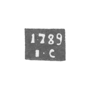 盖利奇的迷宫大师 - 塞雷布雷尼科夫伊万 - “I-C” - 1789-1810年.