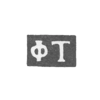 Topolsky Thomas Tarasovich的Claymo大师 - 基辅 -  FT的缩写-1811-1842。