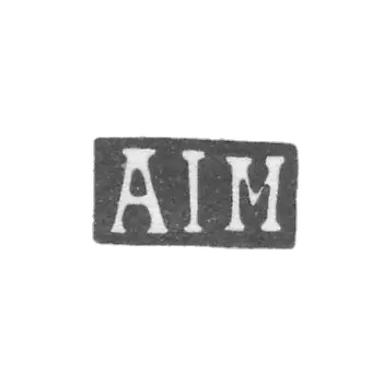 克莱莫大师穆拉什金·阿列克谢·伊万诺夫 - 红色 - 首字母“AIM” - 荣誉。 19世紀.