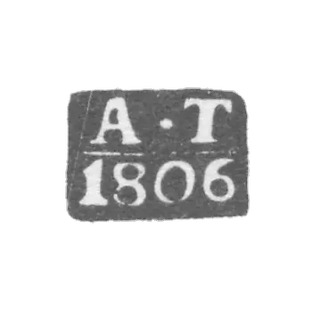 Claymo Probe Master of the Great Ustig - Torlov Alexei Ivanov - initials of A-T - 1768-1809.