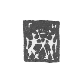 Irkutska City Clay 1777-1799 Two salts.