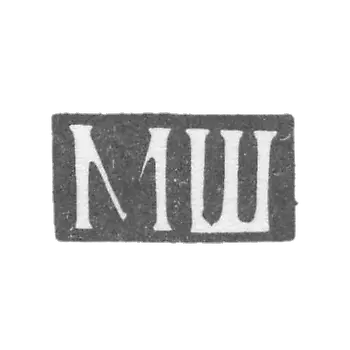 Claymo Master Shein Michael Dmitrijevic - Moscow - initials of MS 1867-1868.