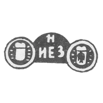 Kleimo, unknown master Kiev, initials "H" and "YEZ," 1892 after 1908.
