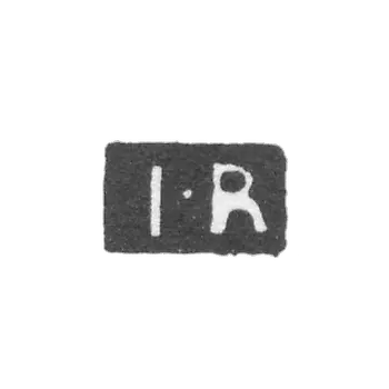 拉波波特大师朱利叶·亚历山德罗维奇 - 列宁格勒 - 首字母I-R