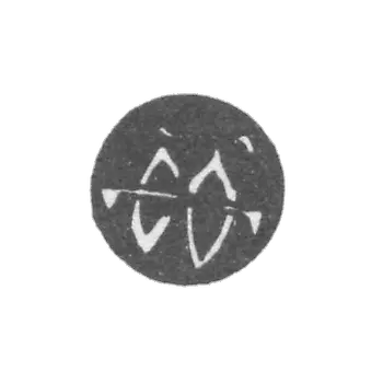 Moscow annual brand 1700-1701.