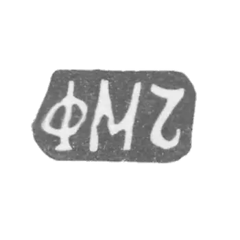 奇维利亚耶夫大师费奥多尔·米哈伊洛夫 - 红色 - 首字母“PM” - 1898年.