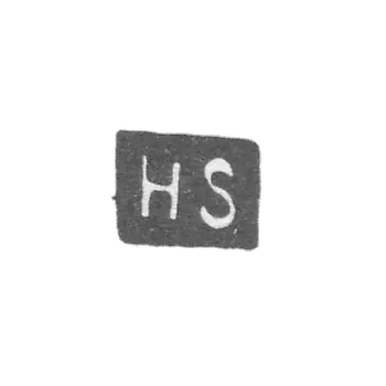 1898-1908 列宁格勒未知大师的克莱莫 - “HS”号首字母.