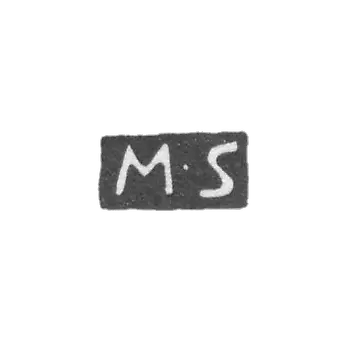 克莱莫大师西尔文·马蒂亚斯 - 列宁格勒 - “M-S”的首字母