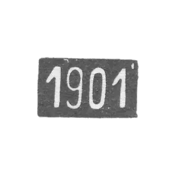Годовое клеймо Одессы - 1901 г.