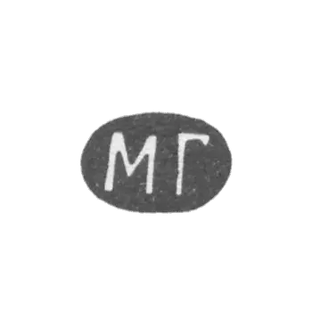 克莱莫大师戈尔德斯米德M. - 维尔诺 - 1857 - 1893年“Mg”首字母。