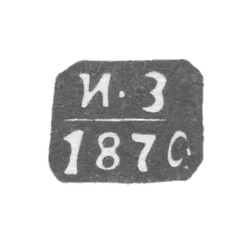 Claymo of the unknown Yelgava Probe (Mitava) - initials of I-Z - 1855-1870.
