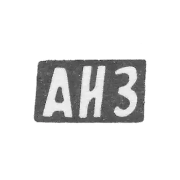克拉莫大师扎哈罗夫亚历山大·伊万诺夫 - 红色 - 首字母“AIS” - 1898年.