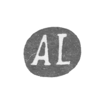 克莱莫大师利迪凯恩·阿隆 - 列宁格勒 - “AL” - 1849-1881年.
