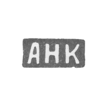 克雷洛夫·尼克 - 莫斯科 - “ANK”的首字母 - 1884-1896年.