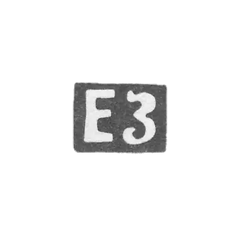 基辅未知大师的克莱莫 - “EZ” - 1896年.