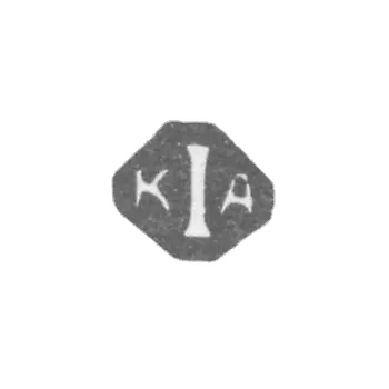 Claymo 1st Costromian Artel - K1a initials - 1899-1908.