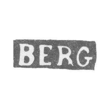 克莱莫大师伯格卡尔·约翰 - 列宁格勒 - 首字母“BERG”
