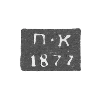 波罗茨克未知的试管大师的克莱莫 - 1877年.