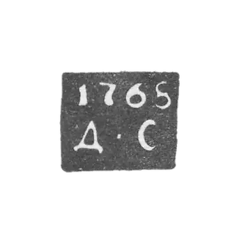 普斯科夫试管大师克雷莫-塞雷布雷尼科夫-德米特里 - “D-C” - 1754-1768年.