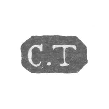 克莱莫大师特格尔斯滕卡尔·约翰 - 列宁格勒 - 首字母“C.T”
