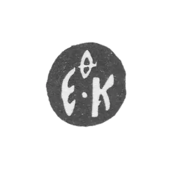 Ephims 81-84